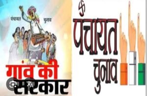 सभी शिक्षक चले चुनाव ड्यूटी, कैसे होगी पढ़ाई