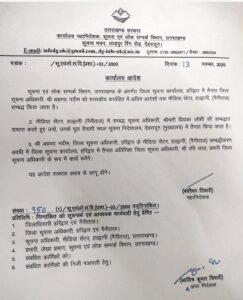 ब्रेकिंग न्यूज़