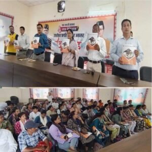 केंद्र सरकार के 12 वर्ष पूर्ण होने पर हल्द्वानी विकासखंड में आयोजित हुई विकास गोष्ठी!