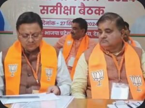 सोशल मीडिया की राजनीति पर भाजपा का ब्रेक, 2027 के रण से पहले संगठन ने खींची अनुशासन की लक्ष्मण रेखा! टिकट की दौड़ में डिजिटल प्रचार पर सख्ती, संगठन बोला—’दावेदारी पोस्टर से नहीं, प्रक्रिया से तय होगी’ ! संगठन के प्रति समर्पण, जनाधार, सक्रियता और जीतने की क्षमता के मूल्यांकन के बाद तय होगा टिकट, भाजपा
