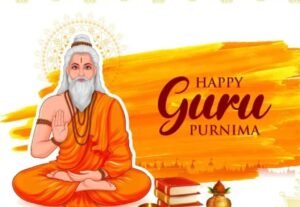 कल मनाई जाएगी गुरु पूर्णिमा, गुरु चरणों में झुकेगा शीश!