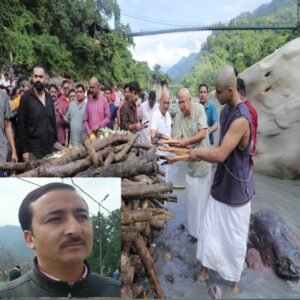 नम आंखों से दी गई जिला सूचना अधिकारी गिरिजा शंकर जोशी को अंतिम विदाई। चित्रशिला घाट पर पंचतत्व में विलीन हुआ सरल-सहज व्यक्तित्व, पत्रकारों से आत्मीय रिश्ते के लिए हमेशा याद किए जाएंगे जोशी।