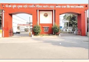 रुद्रपुर मेडिकल कॉलेज की मान्यता पर चौथी बार फिर लगा ब्रेक, 100 एमबीबीएस सीटों का सपना अब भी अधर में!