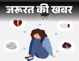 सोशल मीडिया की रीलों के बीच कहीं पीछे छूट रहा बच्चों से संवाद, लालकुआं की घटना ने झकझोर दिया समाज।